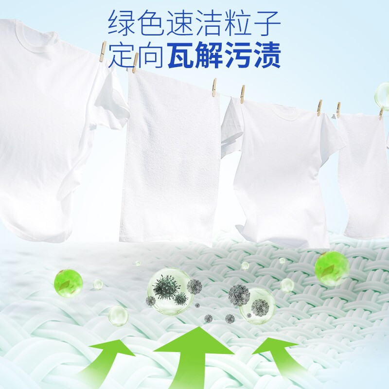 好爸爸除菌除螨除味亲肤洗衣粉无磷型2.2kg大袋装宝宝衣物可用高清大图