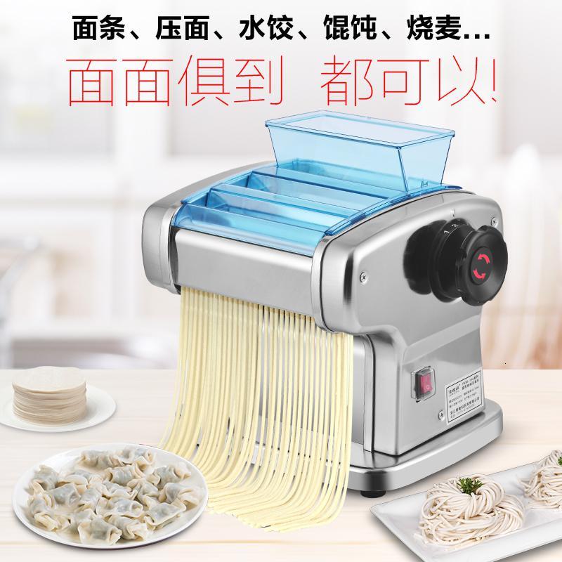 家用电动压面机面条机商用妖怪小型不锈钢饺子皮面条机
