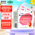 伊可新 维生素AD滴剂一岁以上 2000IU:700IU*60粒/盒
