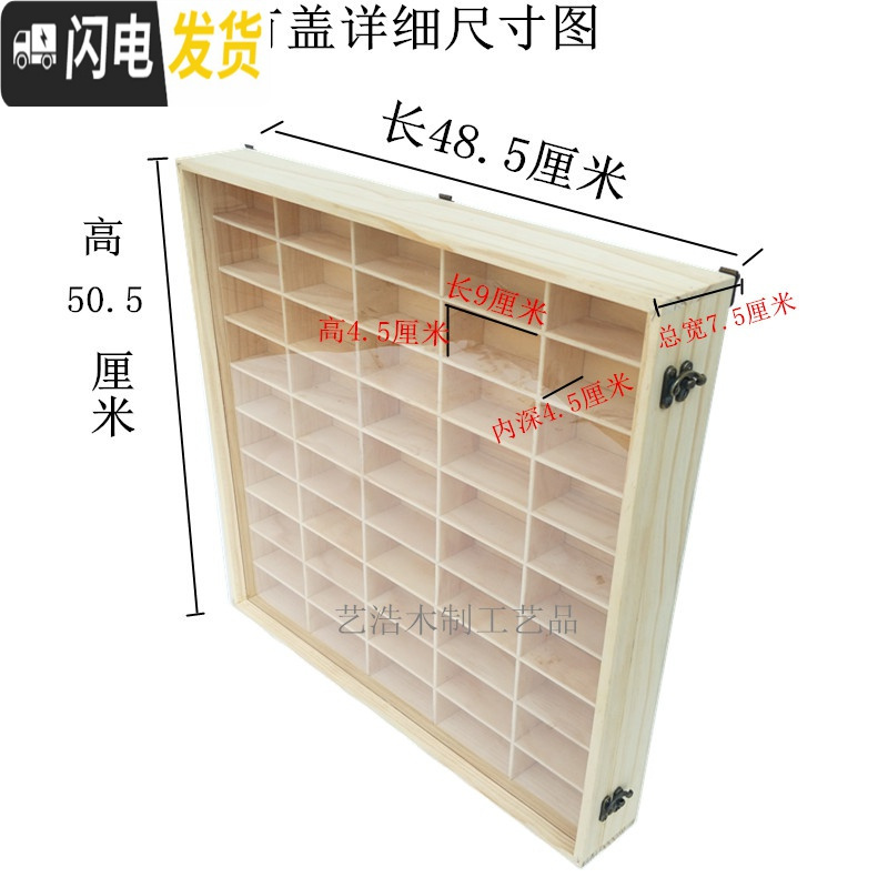 三维工匠桌面多格收纳盒挂式车模小汽车风火轮多美卡火柴盒收纳展示架高清大图