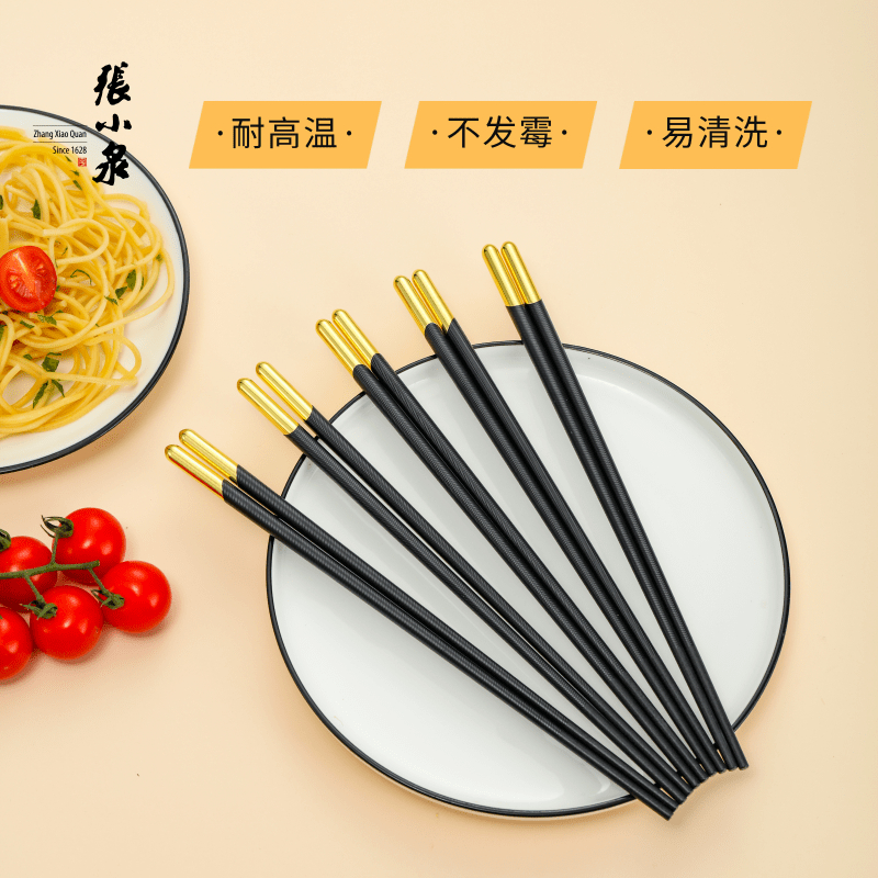 张小泉筷子家用合金高档十双装螺纹防滑耐高温防霉一人一筷子8138高清大图