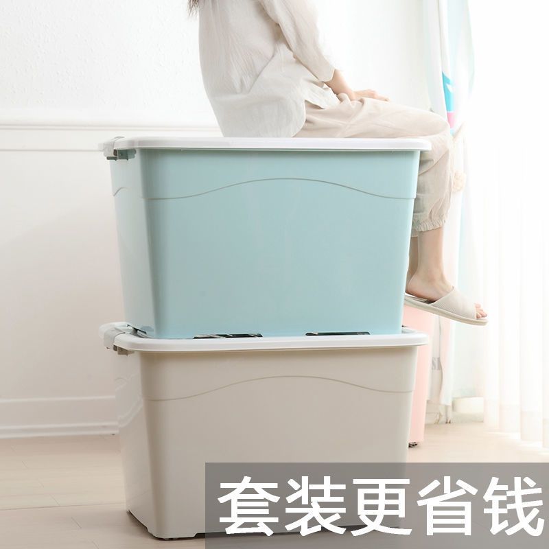 塑料收纳箱装衣服棉被书玩具车载后备整理储物箱大号滑轮有盖盒子|月亮灰(升级加厚) 120L+120L[套装]