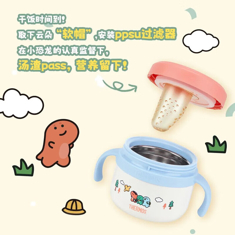 膳魔师TCAD多功能过滤保温碗 TCAD-320S 混色高清大图