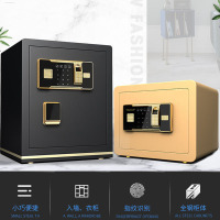 鑫金虎 保险柜 办公指纹密码锁全钢防盗电子保密柜家用小型保险柜45cm