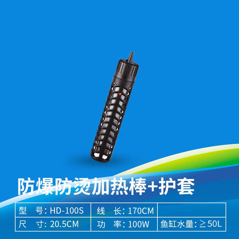 鱼缸加热棒自动恒温加温器水族箱迷你加热器乌龟加热棒加温棒图片