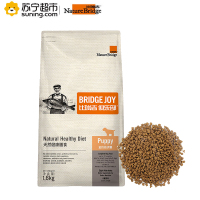 比瑞吉(Bridge) 俱乐部 狗粮 幼犬粮1.6kg