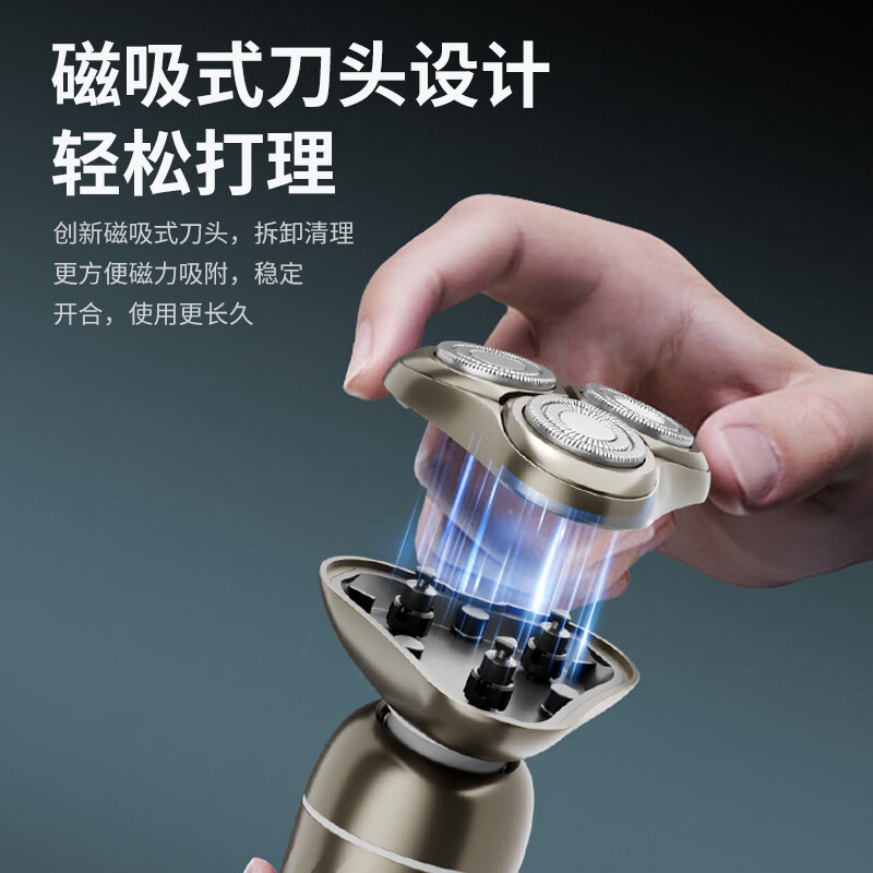 拜尔BAiR 三刀头旋转式电动剃须刀高效剃须防水设计全脸贴合高清大图