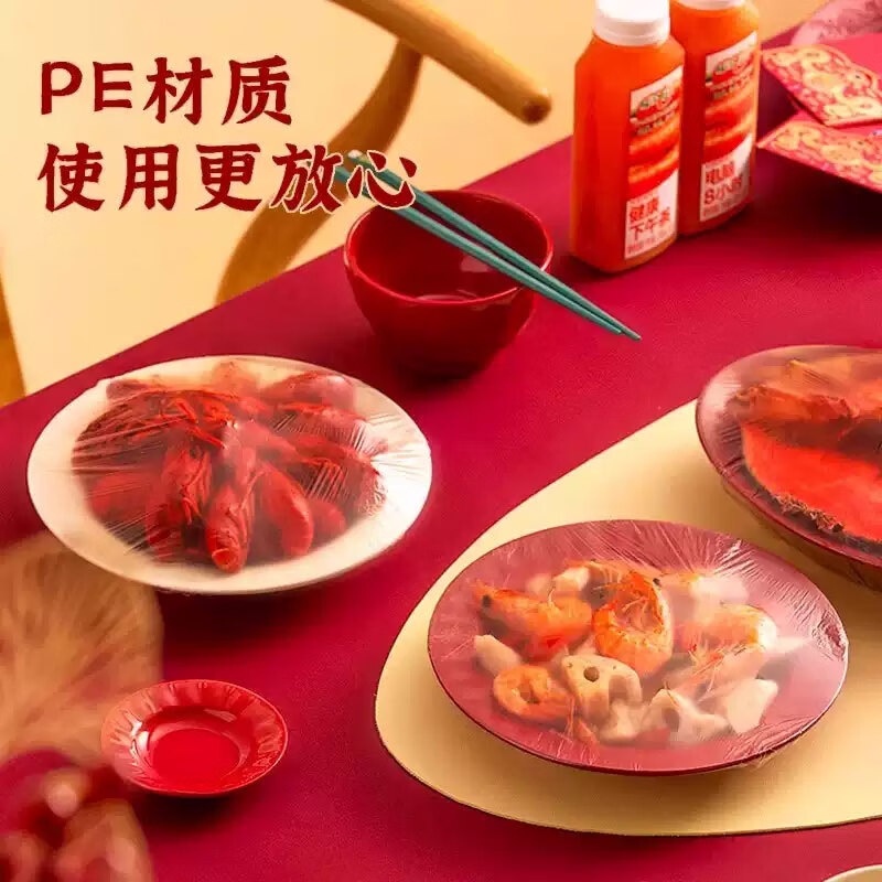 茶花(CHAHUA) 保鲜膜套100只松紧口食品级一次性保鲜罩自封口冰箱保鲜袋套* 305018高清大图