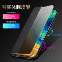 【送钢化膜】高铭宣华为mate30pro手机壳p40pro+保护套真皮头层牛皮rs5g翻盖式皮套p20/p30防摔限量款