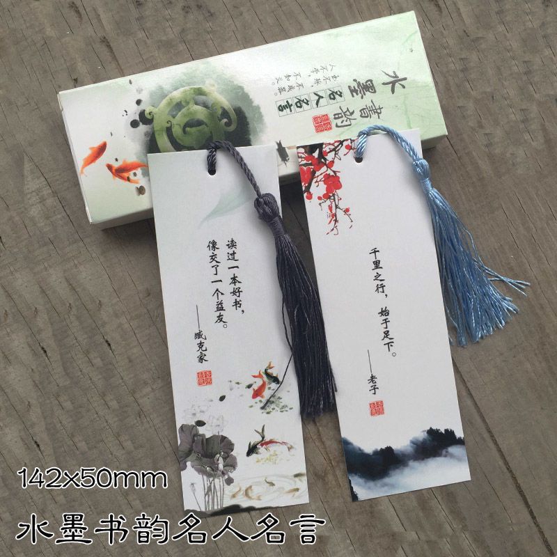 未来可期创意网红纸质书签万事胜意学生正能量励志大学小卡片
