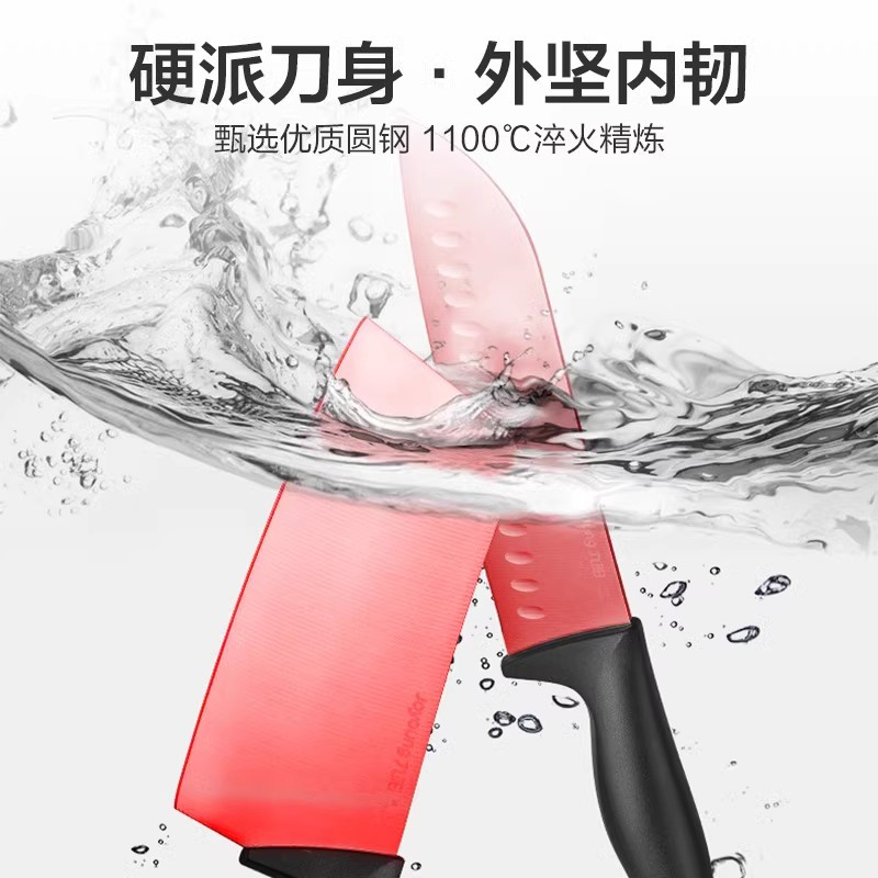 九阳(Joyoung)刀具五件套CF-T0162高清大图