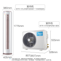 美的(Midea)大2匹冷暖变频圆柱柜机KFR-51LW/BP2DN8Y-YA400(B3)