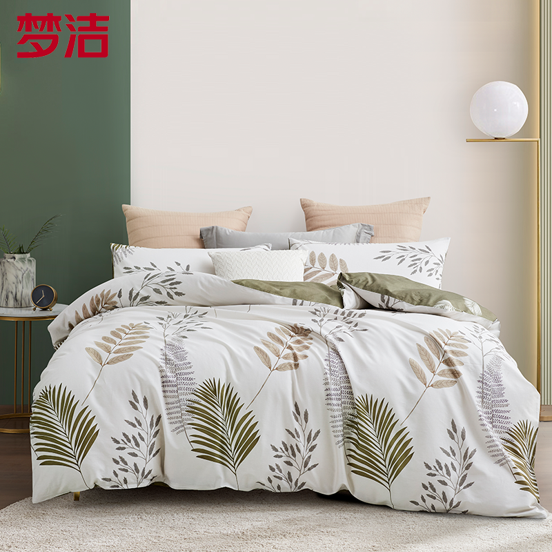 梦洁 纯棉四件套 (扶苏)200*230cm