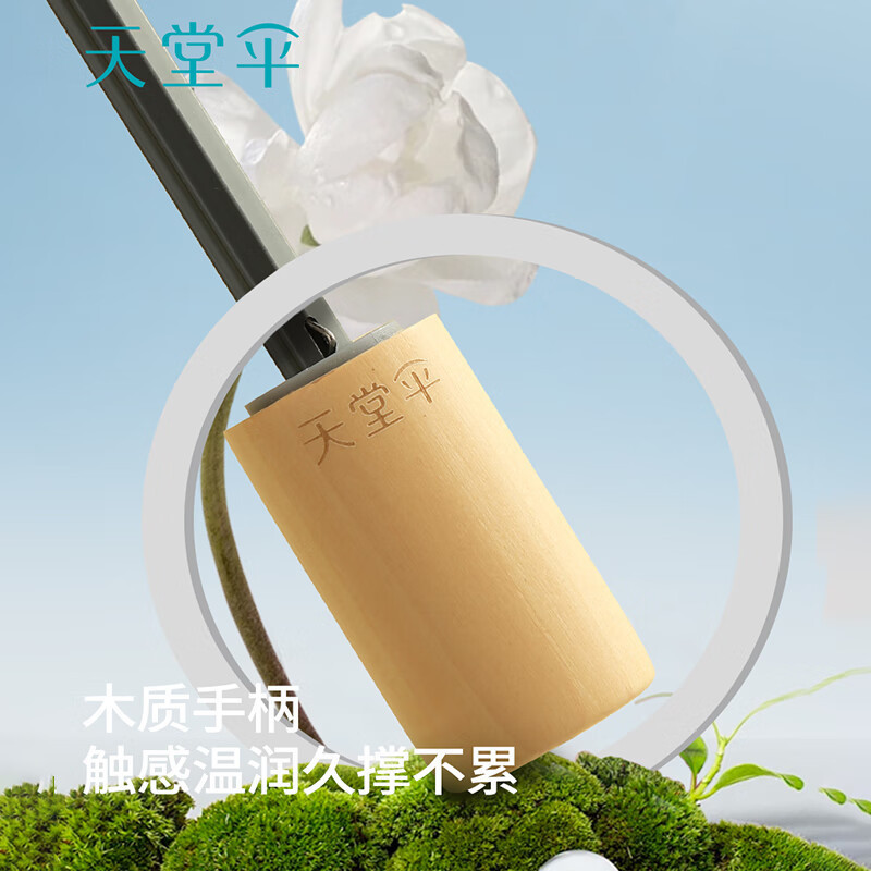 天堂伞防晒防紫外线UPF50+太阳伞银胶遮阳便携三折8骨雨伞 31167E 花茉轻尘高清大图