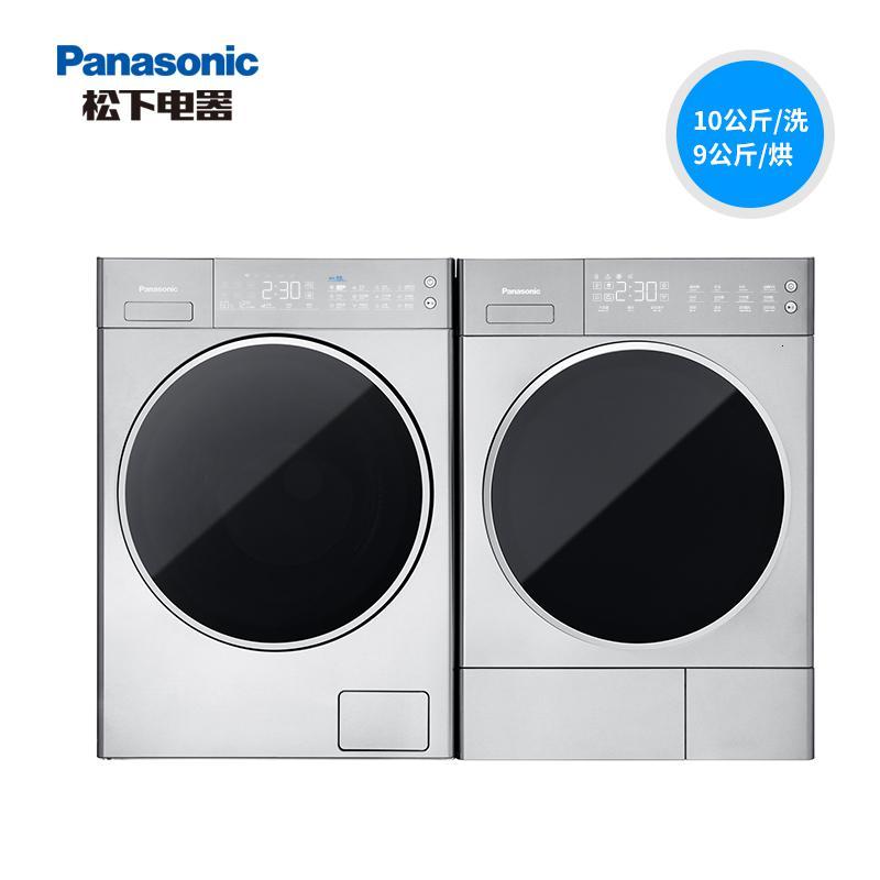 Panasonic/松下热泵式烘干机10+9KG洗烘套装洗衣机滚筒L169+9095T
