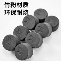 尚烤佳速燃炭12块环保材质耐烧无烟持久燃烧速燃炭SKJ-385