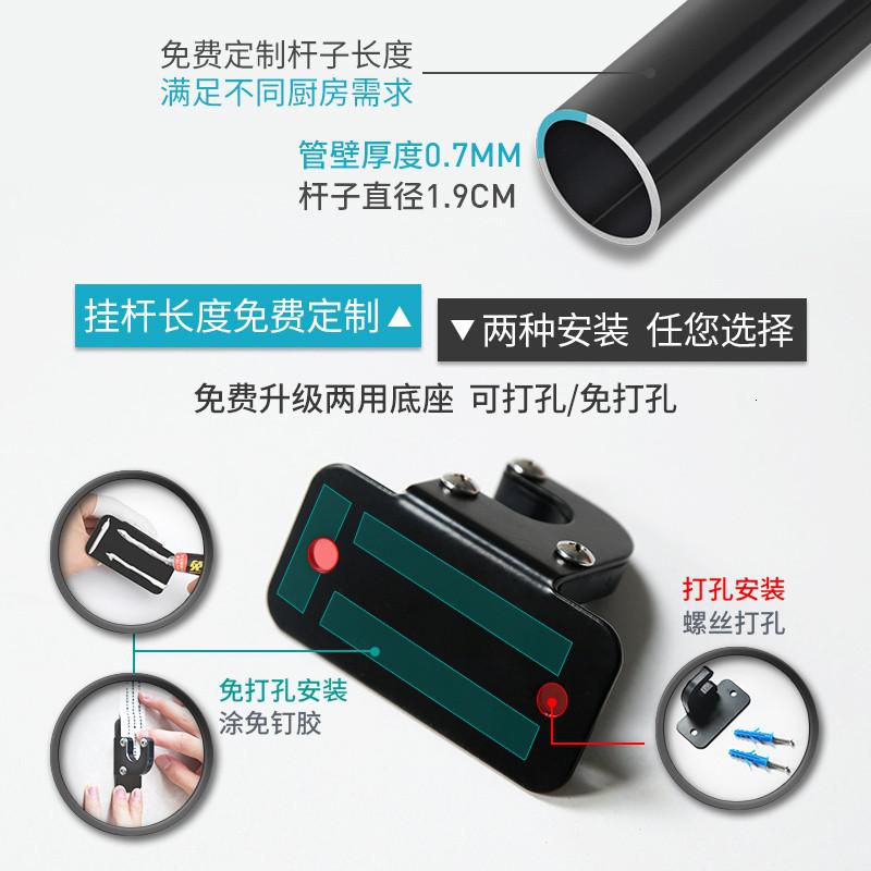 厨房置物架不锈钢壁挂式挂件免打孔黑色沥水碗碟架刀架收纳架收纳层架 三维工匠高清大图