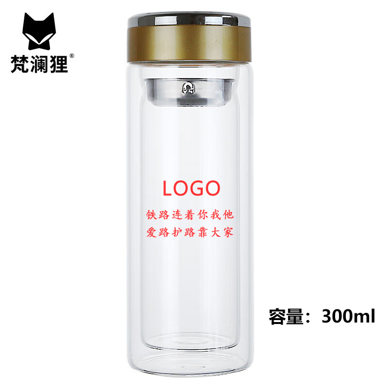 梵澜狸爱路护路宣传玻璃杯GL1 个高清大图