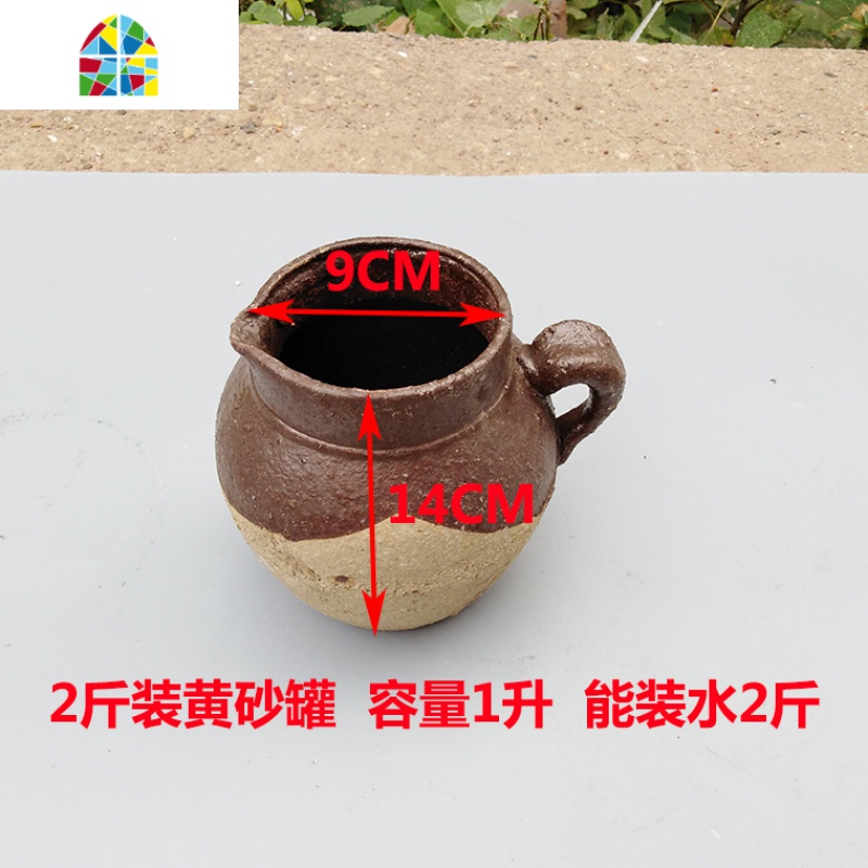 传统老式手工砂罐土陶瓦罐煨罐焖罐炖肉汤燃气明火砂锅粥罐子 FENGHOU 1升黄砂罐能装水2斤炖锅高清大图