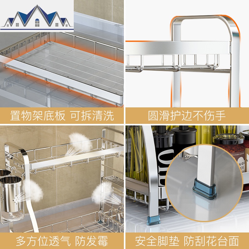 家用304不锈钢厨房置物架多功能桌面调料架储物收纳刀架厨具用品 三维工匠高清大图