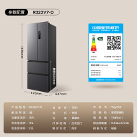 TCL 323升V7法式四门多门养鲜冰箱 变频一级风冷无霜 R323V7-D