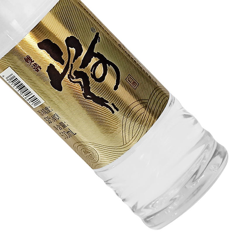 双沟 山河大曲 浓香型白酒53度 500ml*6瓶 整箱装