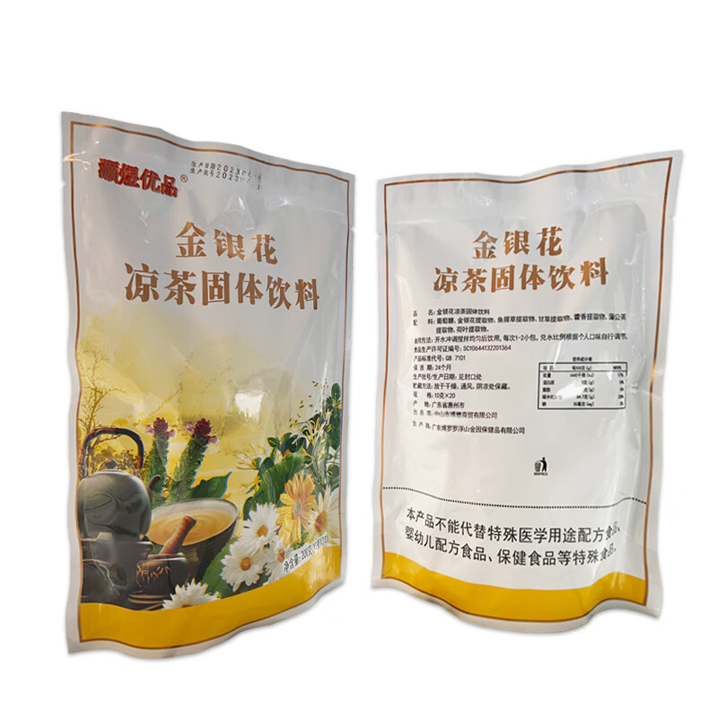 灏煜优品 金银花凉茶固体颗粒饮料冲剂清凉茶速溶便携四季解暑固体饮料热凉茶 金银花固体饮料1包高清大图