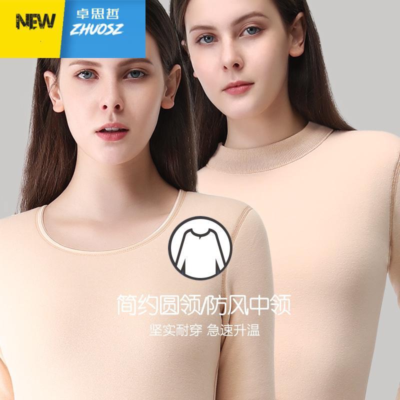 中老年人女士保暖内衣加厚加绒单件上衣超厚大码高领打底衫棉冬季 卓思哲
