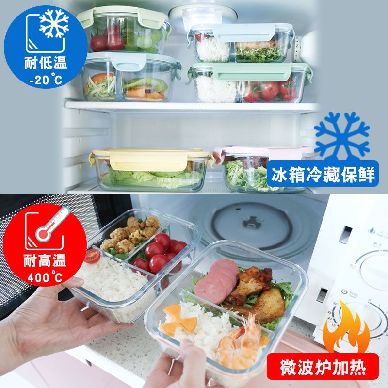 星海蓝 长410 可微波炉加热饭盒上班族学生专用分隔便当盒加厚保鲜碗玻璃饭盒