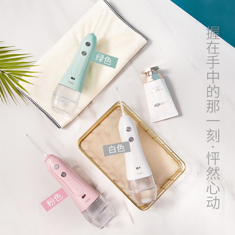 海尔冲牙器家用便携式水牙线口腔牙齿清洁牙逢结石洗牙器正畸专用202