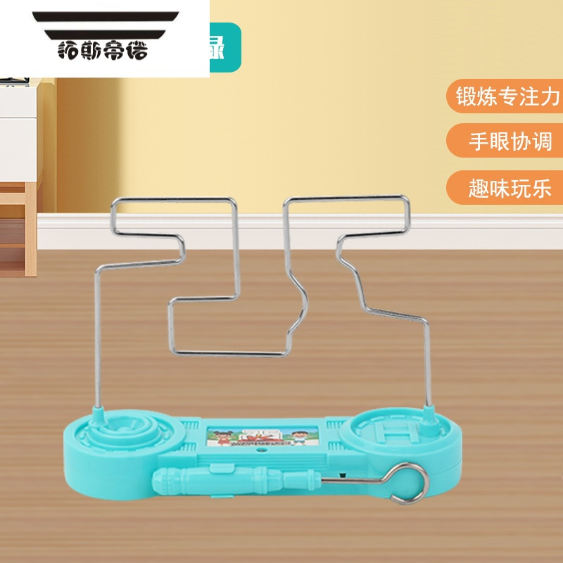 拓斯帝诺火线冲击电碰迷宫儿童专注力训练电动触碰磁轨道手眼协调锻炼玩具 [中等]电碰迷宫(绿色)