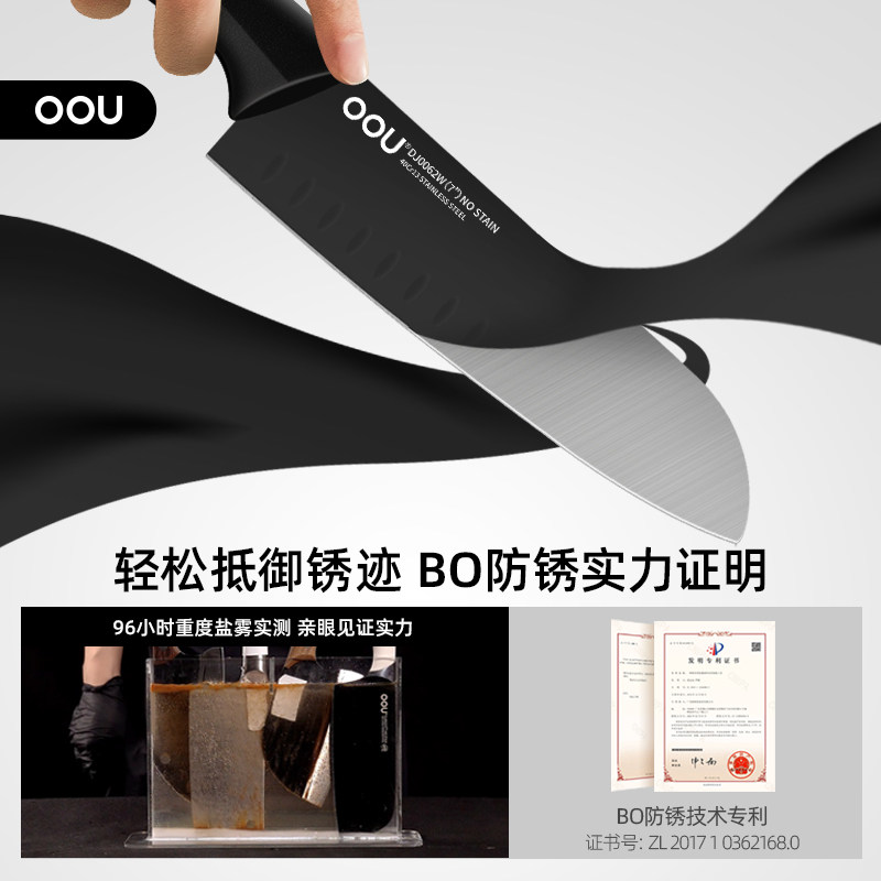 OOU! 鹤系列七件套UC4170高清大图