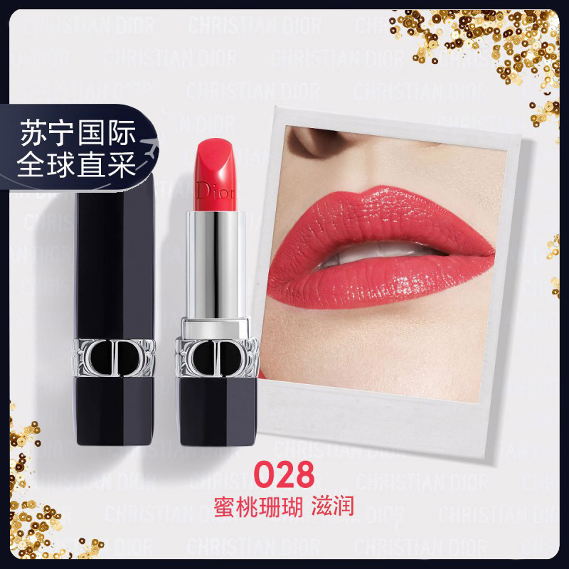 5g 028#滋润-珊瑚红视频介绍_dior迪奥口红烈艳蓝金魅惑粉漾闪亮女士