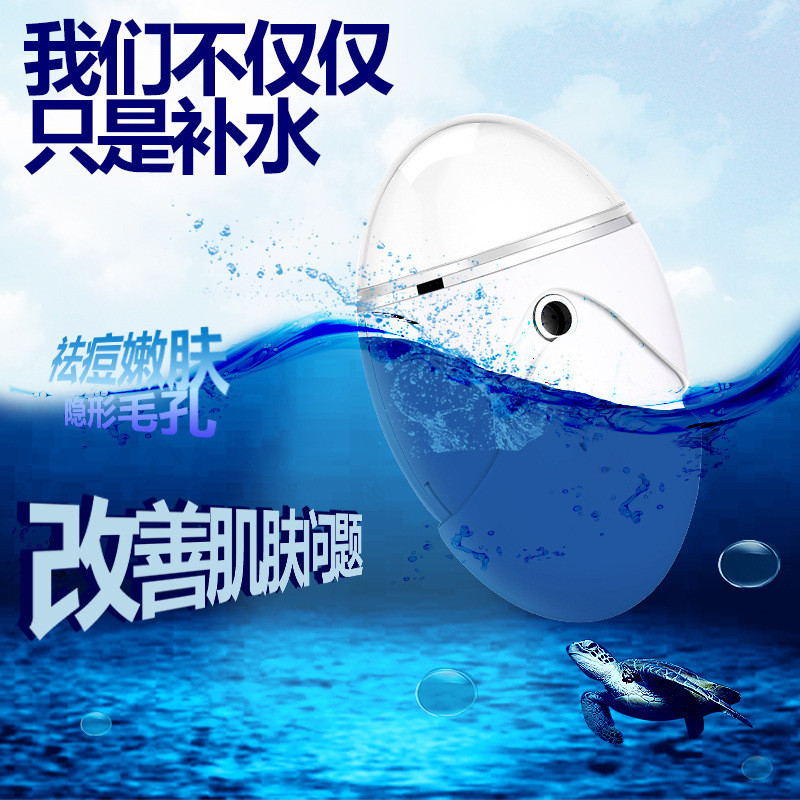 锦契 纳米喷雾补水仪 珍珠白 OTO 线下