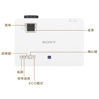 索尼(SONY)VPL-EX575商务办公会议投影机家用高清投影仪(4200流明 1024×768分辨率 双高清接口)