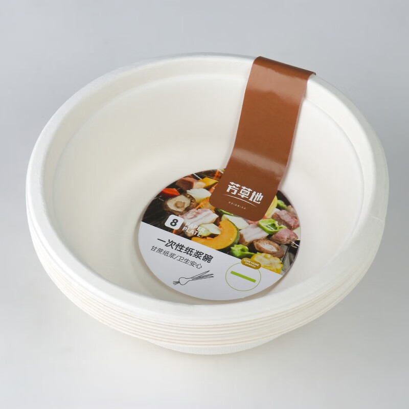 芳草地 一次性纸碗500ml*40只 可降解汤饭碗餐碗面碗 户外烧烤水果打包碗 3G6040高清大图