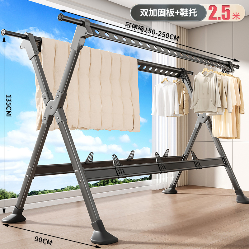 彭梵伸缩晾衣架 晾衣架2500*900*1350mm（含晒鞋托*6）个
