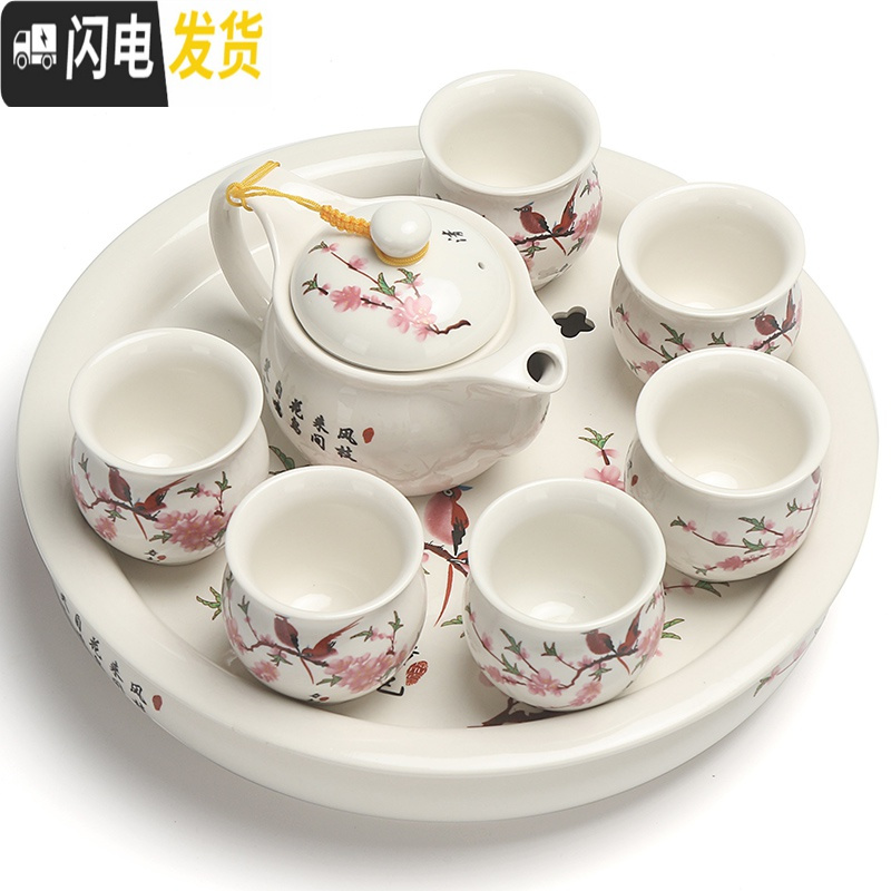 三维工匠 大号隔热防烫双层茶具套装整套功夫泡茶壶茶杯陶瓷茶盘家用 黄金龙套装 8件高清大图