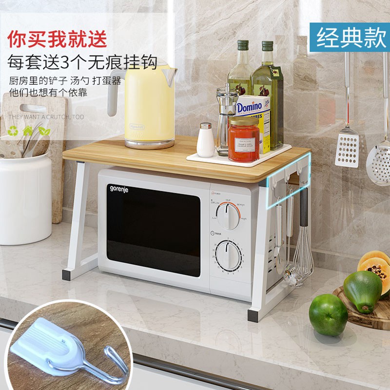 厨房置物架家用落地式多层微波炉烤箱置物架子双层电饭煲收纳架子收纳层架 三维工匠高清大图