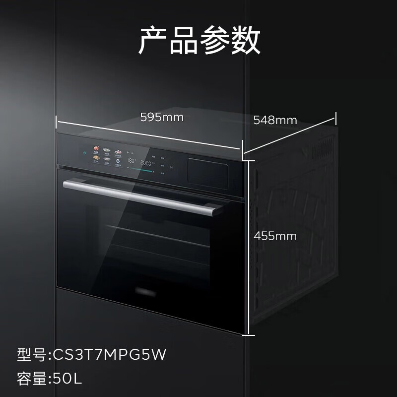 西门子 CS3T7MPG5W 智魔方Pro嵌入式蒸烤箱蒸烤炸炖煮一体烤箱 蒸饭柜高清大图