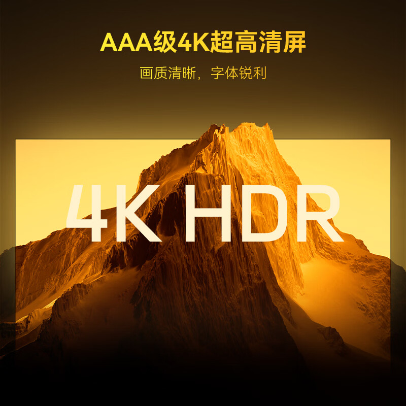 长虹55D55S 55英寸 64G超大内存AI智能平板电视机 一级能效 55英寸高清大图