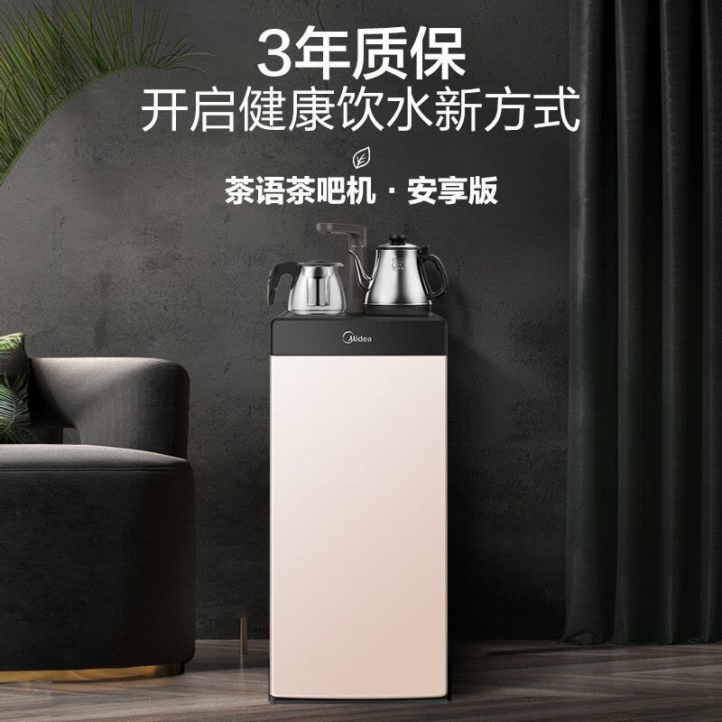 美的(Midea)饮水机家用茶吧机下置式桶装水抽水器上水器饮茶机立式温热型 YR1206S-X图片