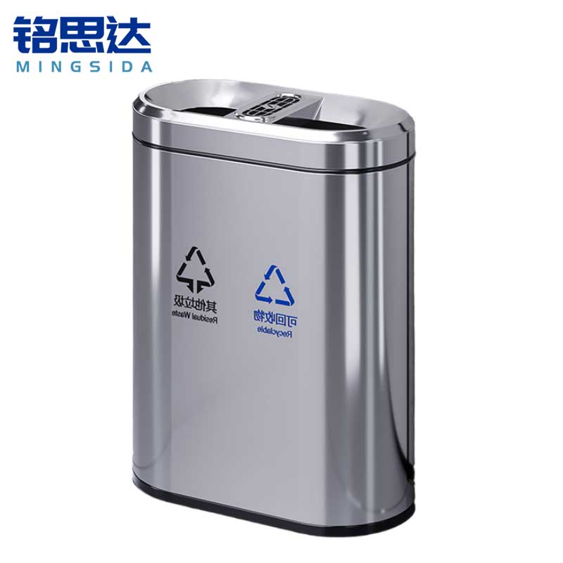 铭思达不锈钢垃圾桶62*33*80cm个高清大图