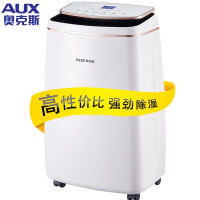 日除湿量10升 奥克斯(AUX)除湿机/抽湿机/除湿器/适用0-40㎡家用地下室吸湿器10升/天干燥机干衣机净化一体