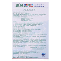 鼻朗生理性海水鼻腔喷雾器婴幼儿装30ml 洗鼻器鼻炎冲洗器医用婴儿儿童成人 海盐水 护理剂