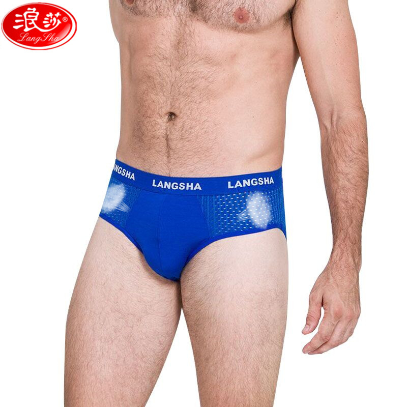 浪莎内裤男士中腰莫代尔裤衩四季网眼透气三角短裤头4条高清大图