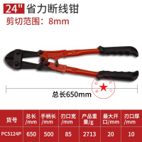 卡夫威尔钢筋剪断线钳钢筋剪大力钳钢丝钳剪锁钳液压省力断线钳剪省力断线钳24寸 PC5124P
