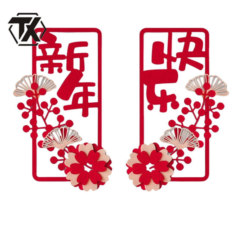 铁迅对联G26 对高清大图