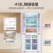海尔(Haier)BCD-418WGHTDB9WVU1 418升薄零距离自由嵌入式十字对开门风冷无霜黑金净化一级变频家用
