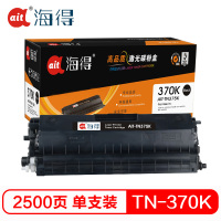 Ait海得 TN-370粉盒 专业版 AIT-TN375K黑色 适用兄弟HL-4150CDN DCP-9055CDN